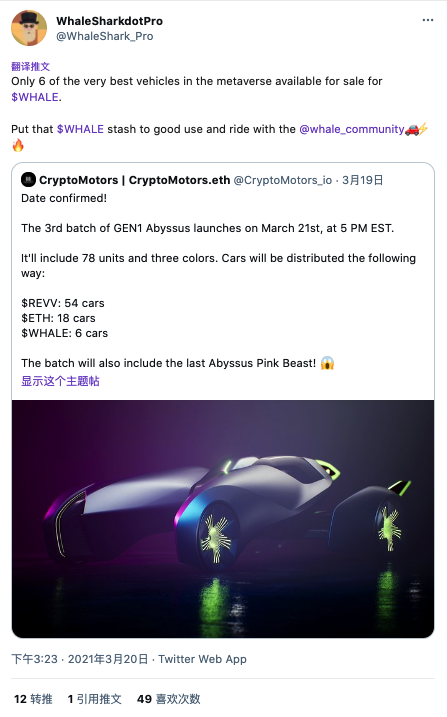 NFT周报:$WHALE完成150万美元融资,XCOPY创作的加密艺术品以1000ETH售出