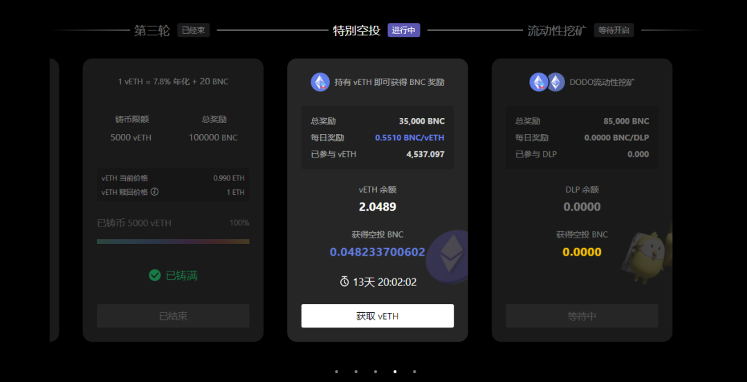 波卡生态未发币项目竞拍策略概览,Acala、Bifrost、Plasm 等