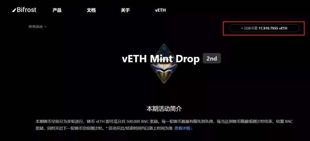波卡生态未发币项目竞拍策略概览,Acala、Bifrost、Plasm 等