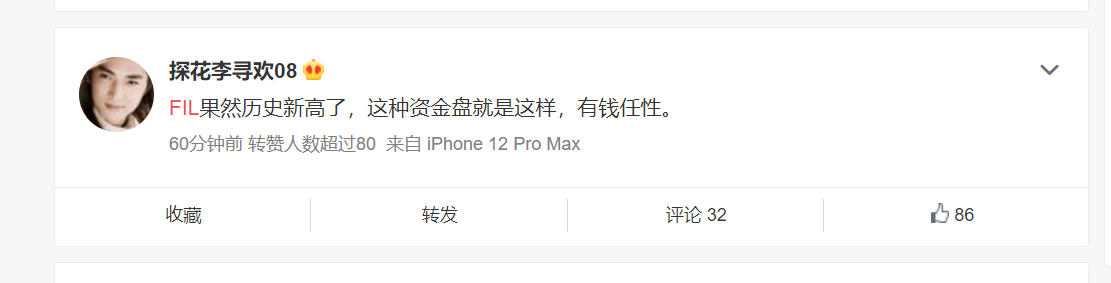 巴比特观察|FIL“领头”,存储概念币集体“暴走”,五个理由显示目前还不到降温的时候