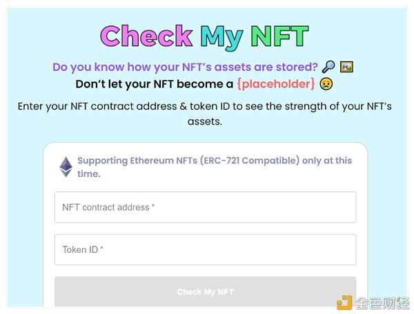 如何在“暴雷”之前解除NFT的隐患