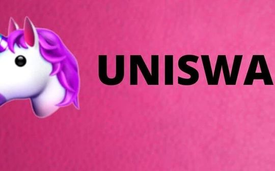 Uniswap V3带来的利好 或许没你想象的那样简单