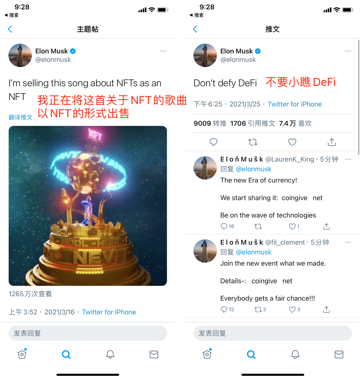 世界首富马斯克囤比特币有什么企图?