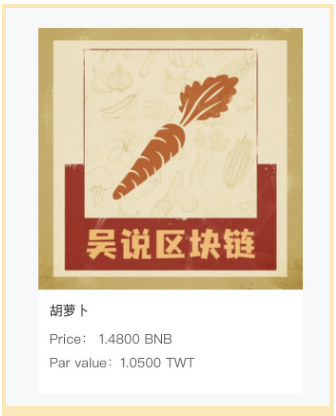 观察 | NFT在中国很火,但与西方模式略有不同