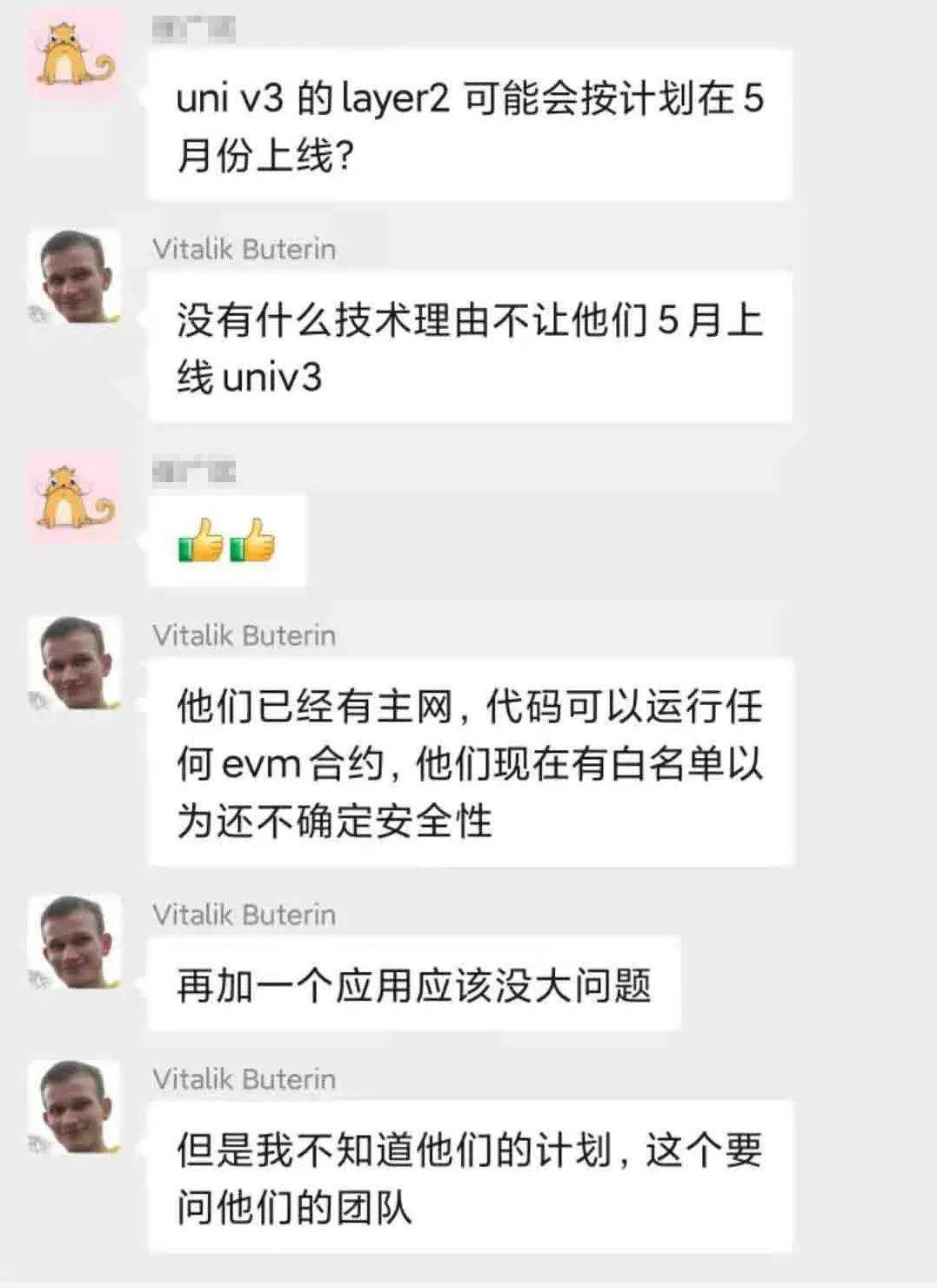 Uniswap V3带来的利好,或许没你想象的那样简单