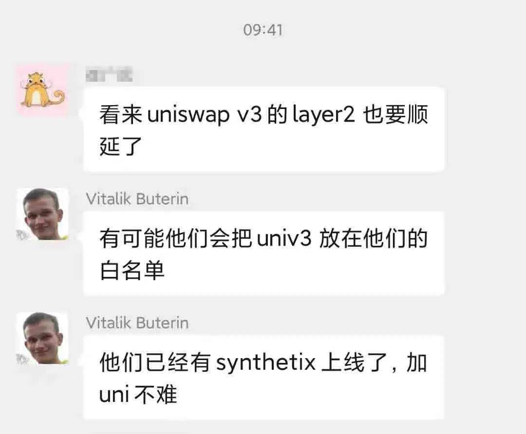 Uniswap V3带来的利好,或许没你想象的那样简单