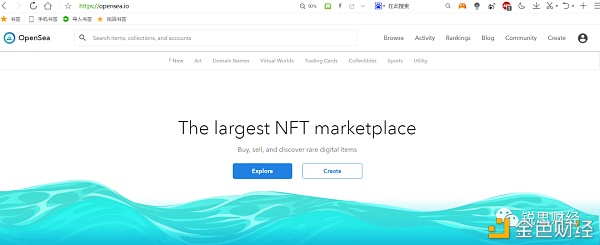 当马斯克给 NFT 点赞 他赞的是什么？