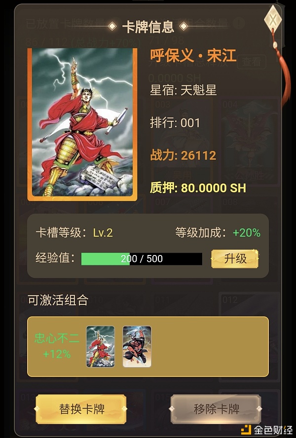 离开故事与稀缺 寻找NFT的内在价值