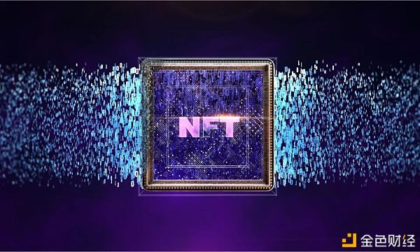 离开故事与稀缺 寻找NFT的内在价值