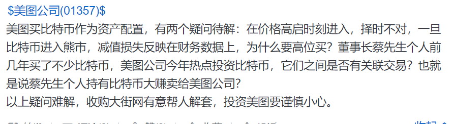巴比特原创 | 美企债券收益率创新低,更多美国企业将购买比特币
