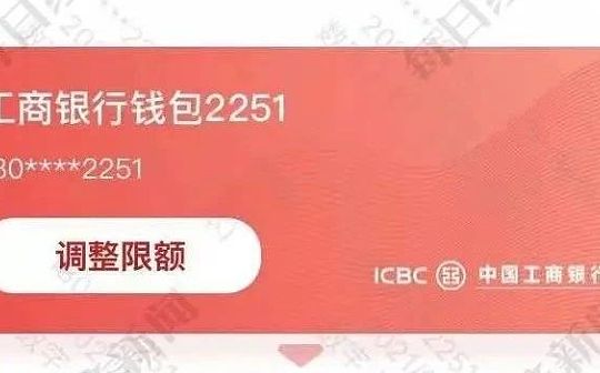 快递巨头加入数字人民币场景 顺丰现身数字人民币APP“推送子钱包”页面