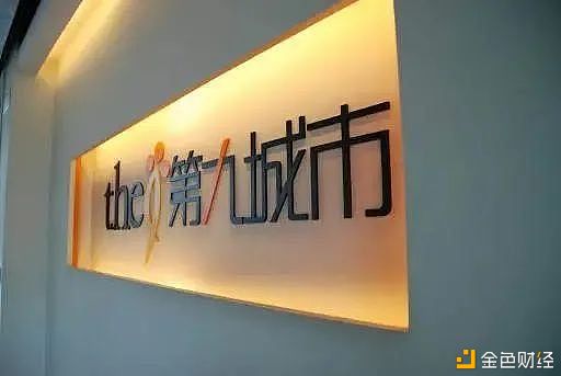 2020年营收仅62.5万 九城凭什么砸1亿美金购买矿机？