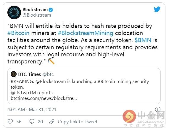 Blockstream面向美国之外的合格投资者推出比特币挖矿代币