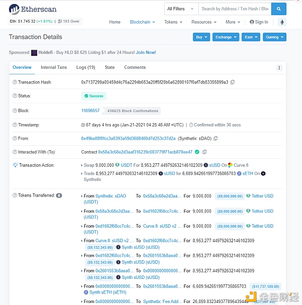 一文详解八大DEX发展近况：谁才是被低估的项目？
