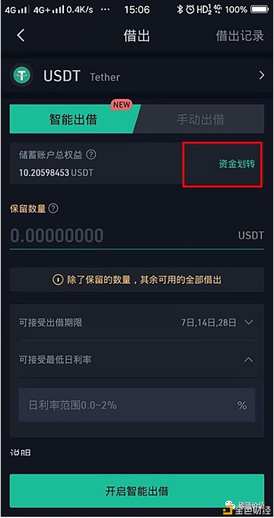 DeFi借贷市场击穿130亿美元 你的加密资产去哪儿了？