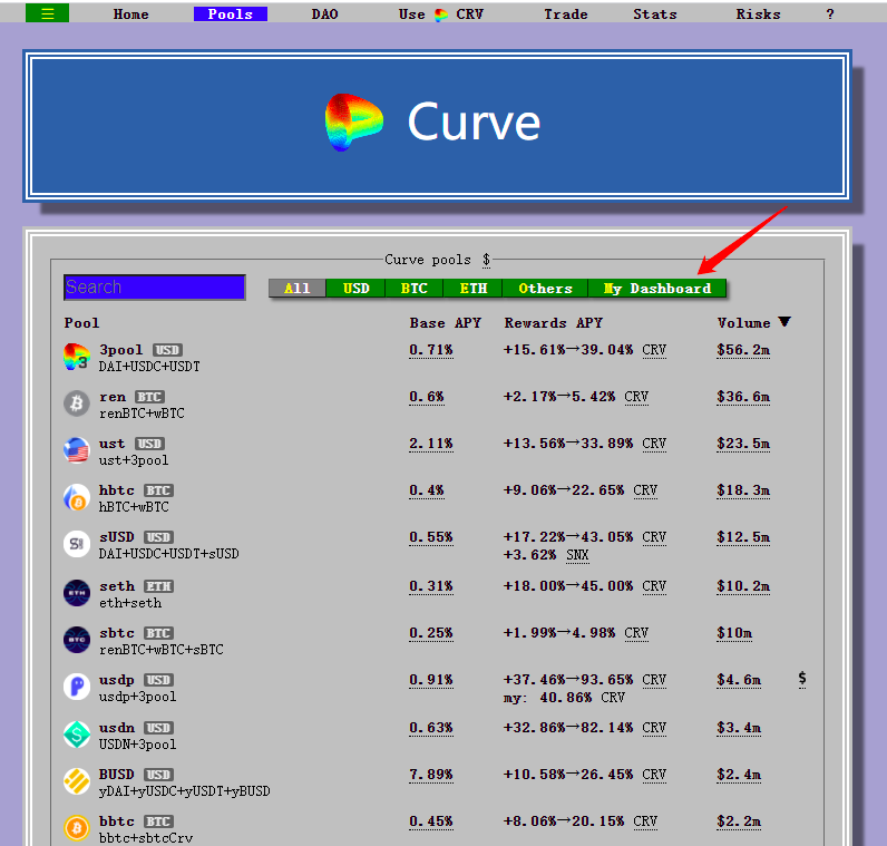 科普 | Curve boost加速器怎么用?高APY怎么挖?