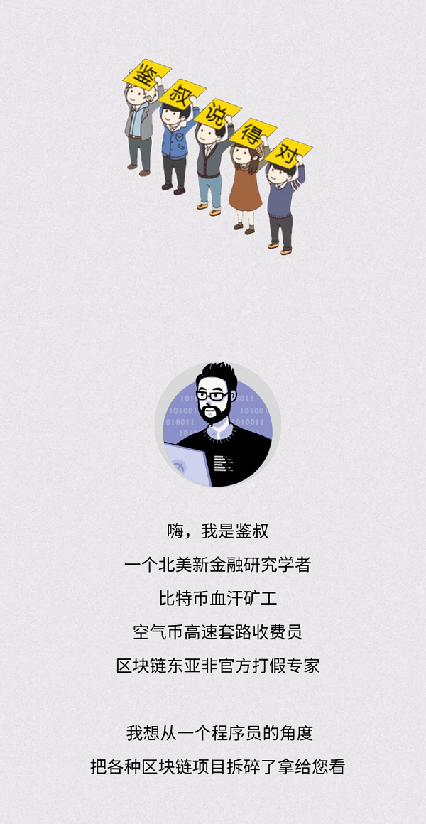 Uniswap V3即将登场，Uni要起飞了吗？