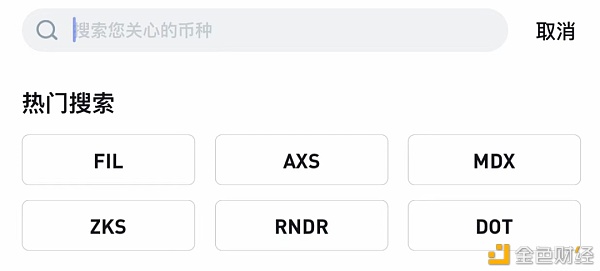 FIL是什么？为什么最近突然火了起来？
