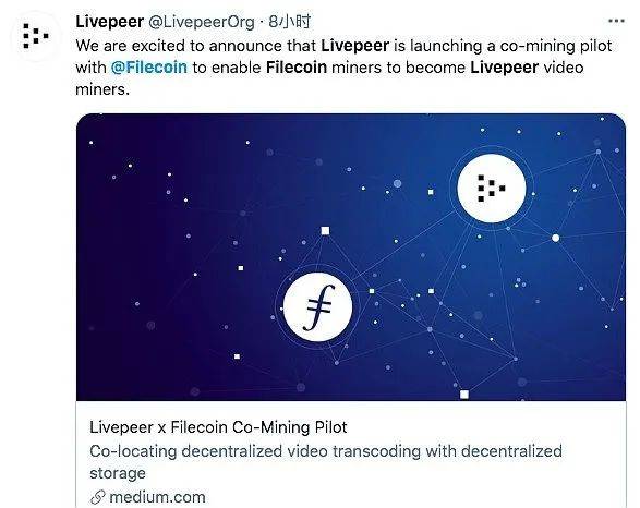 成交额超过比特币,FIL为什么这么火?