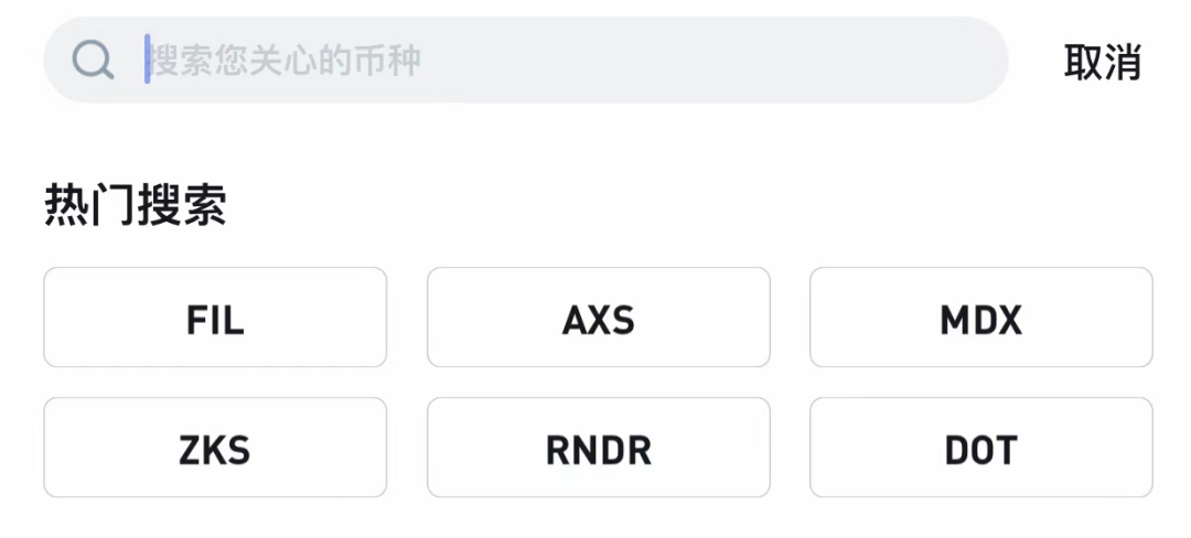 成交额超过比特币,FIL为什么这么火?