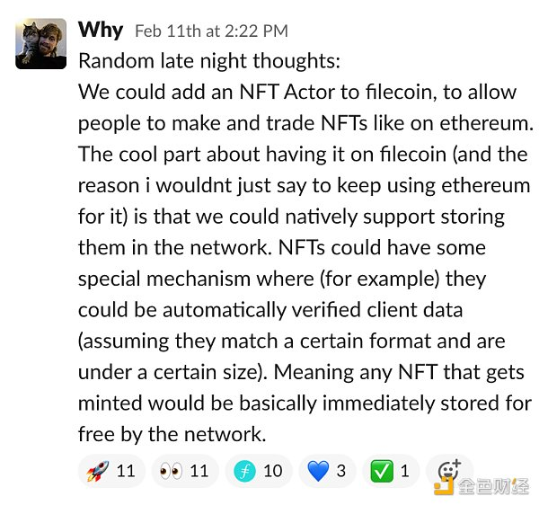成交额超过比特币,FIL为什么这么火?