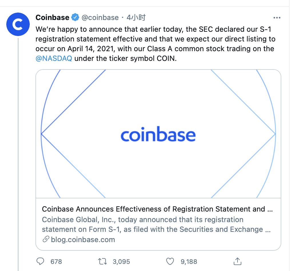美国第一股!Coinbase确定将于4月14日在纳斯达克上市