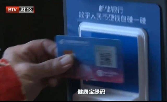 数字人民币硬件钱包“一卡多应用”是什么？前景如何？