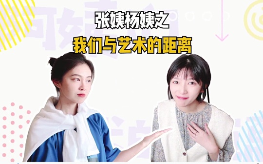 视频 | 首富马一龙的NFT奇幻旅行