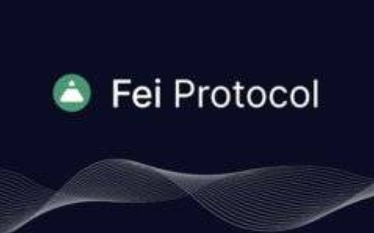 以太创新高是因为它？Fei Protocol