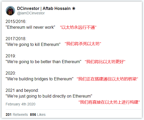 观点:我们会看到一个多链的世界吗?