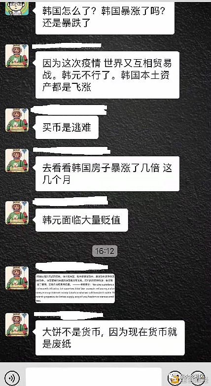 2万亿美元 现在已进入史无前例的山寨季？