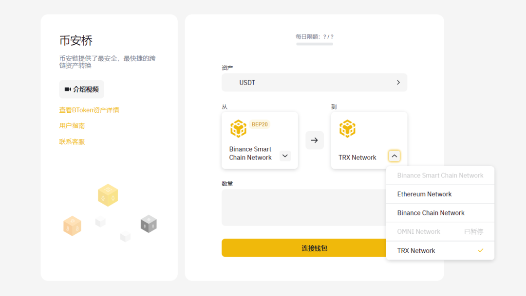 跨链受阻,BSC和HECO的竞争壁垒待破