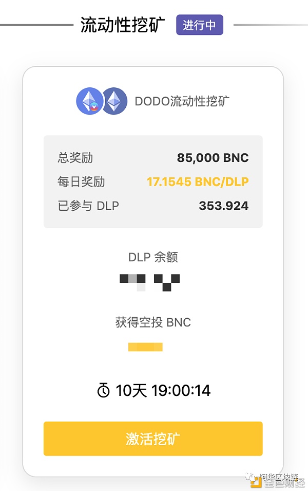 如何购买打折的 ETH（vETH）？