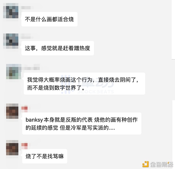 我可以把毕加索的画烧掉 做成NFT吗？