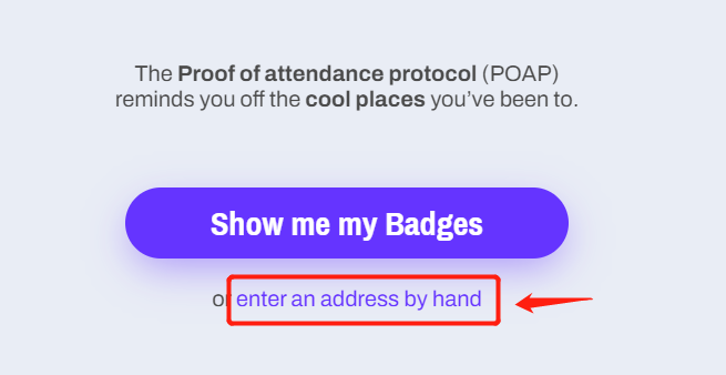 指南 | 如何在 xDai 网络中转移 POAP NFT?