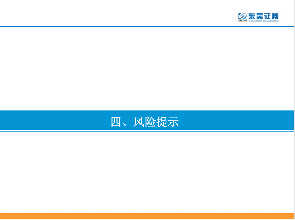 研报 | DeFi——现实世界金融秩序的去中心化重构