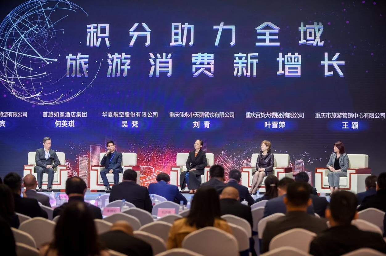 中国首个积分区块链标准白皮书发布,中国积分联盟链落地重庆市江北区