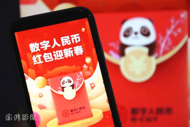 美媒警惕：数字人民币 可能动摇美国力量的支柱