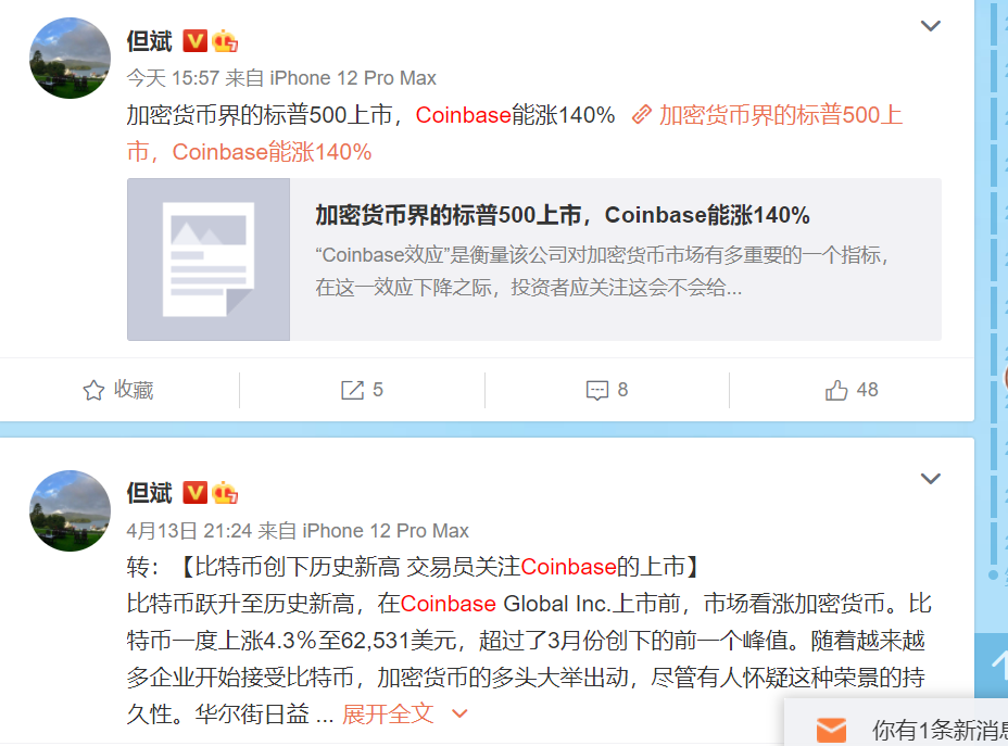 巴比特原创 | 不达预期?Coinbase开盘价340美元/股,证券市场对该标的很乐观!