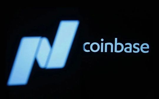 除了千亿市值 Coinbase上市还有这些问题值得关注