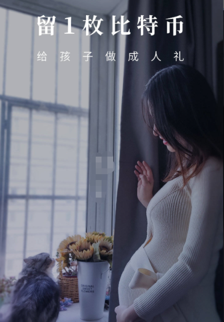 比特币往事:美团王兴持有八年获利百倍 理论上中本聪已是世界首富