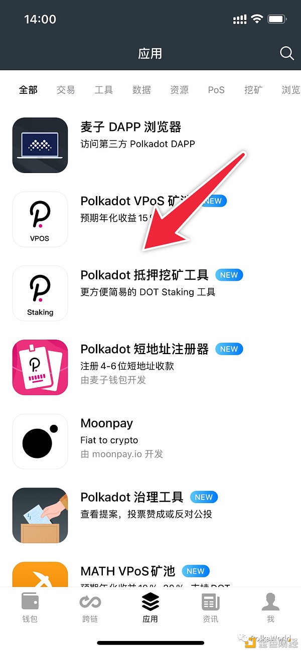 DOT/KSM 提名赚币（Staking）完全指南