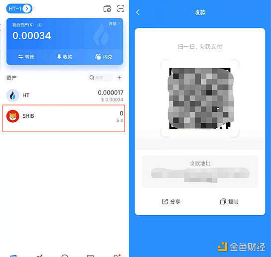 如何通过 HECO 链上 SHIB 资产参与 PIPPI 挖矿教程
