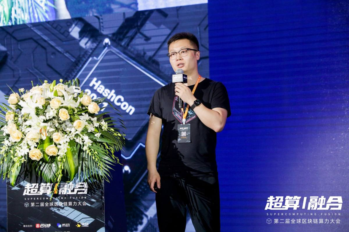 全球算力大会 | 币印创始人潘志彪:碳中和将推进数字货币挖矿采用清洁能源