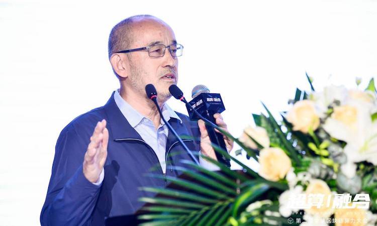 全球算力大会 | 朱嘉明:算力产业正面临着一个十年的长周期