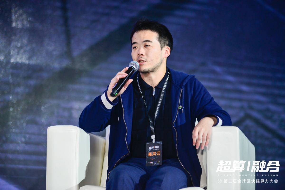 全球算力大会 | 圆桌论坛:分裂危机,EIP-1559将带领以太坊走向何方?