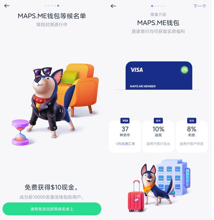 Solana 逐渐起势,部分生态一览