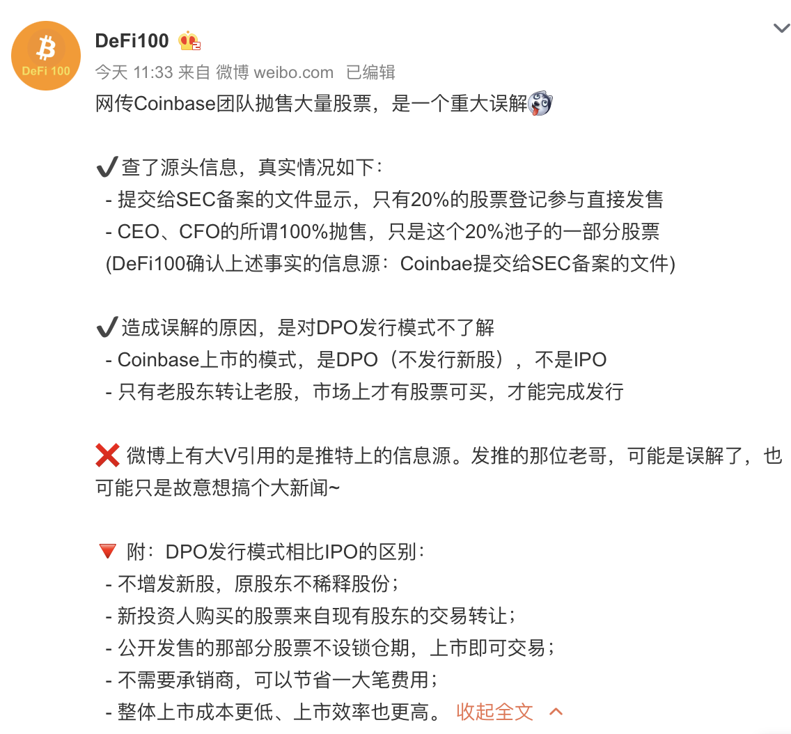 比特币断崖式暴跌,加密市场遭遇史上最大爆仓,近100万人被爆