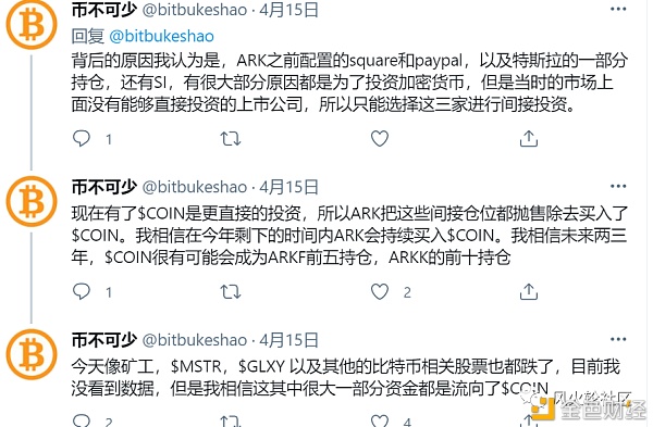 coinbase家的$coin可不可以买？
