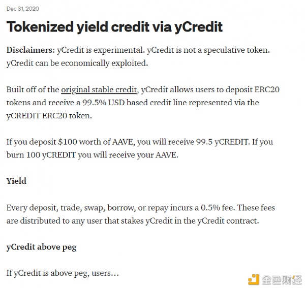 YFI创始人还有4个新产品要发？我们不妨猜一猜
